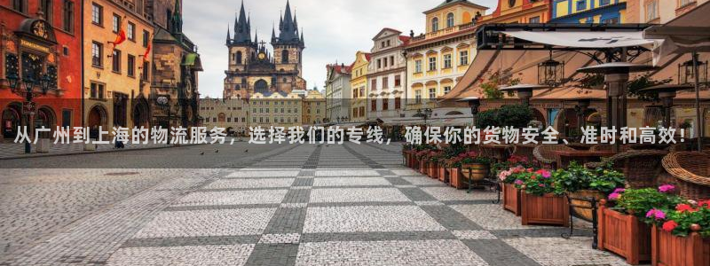 超凡国际怎么注册账号和密码：从广州到