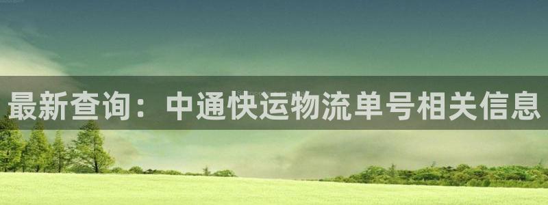 超凡国际人工客服电话是什么