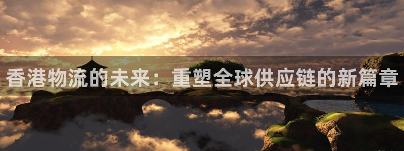 超凡国际黑平台吗