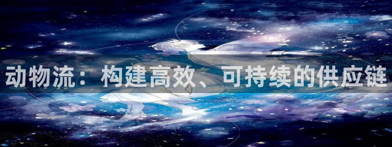 超凡国际返水怎么算的